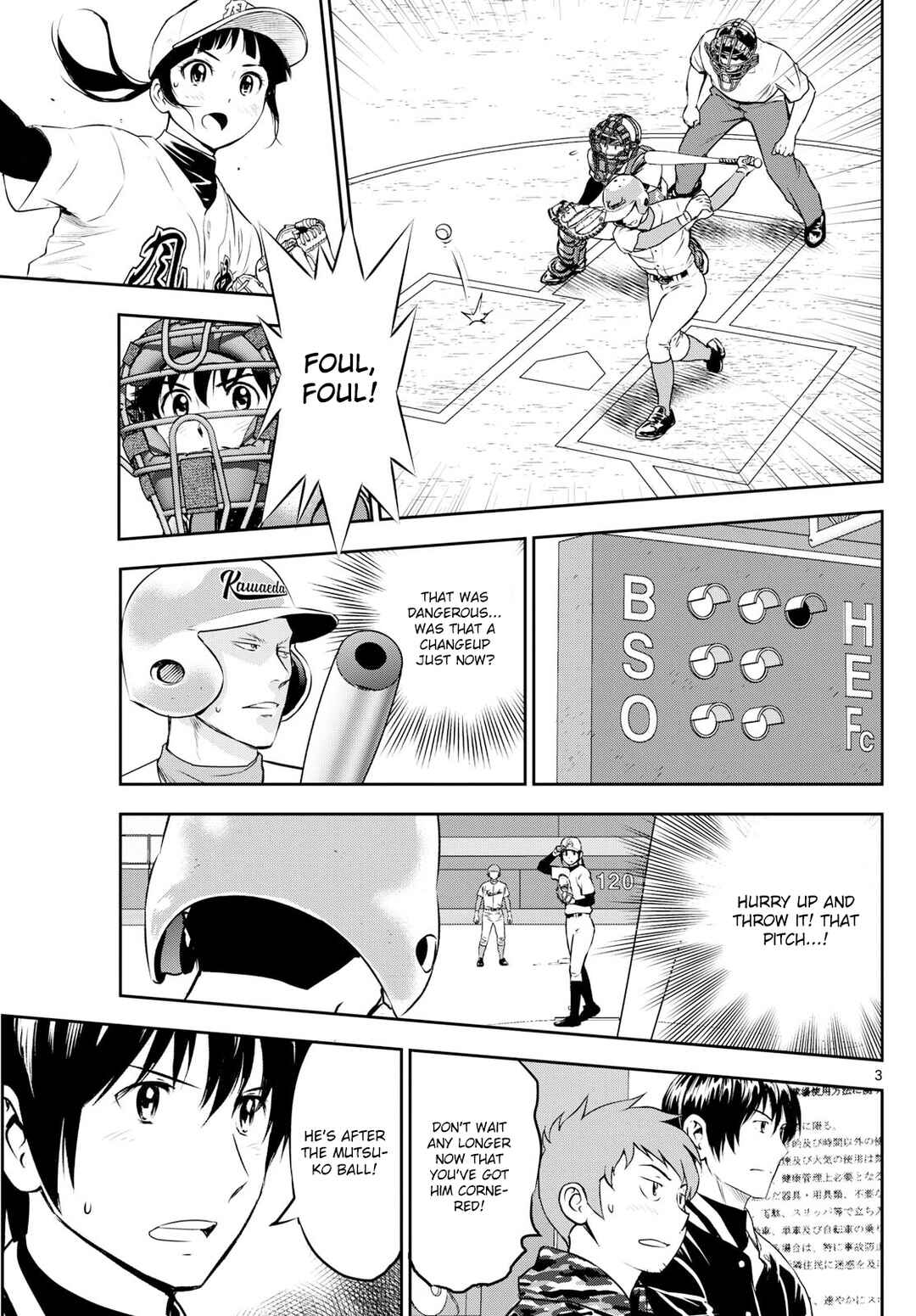 Major 2nd Chapter 296 - Page 3