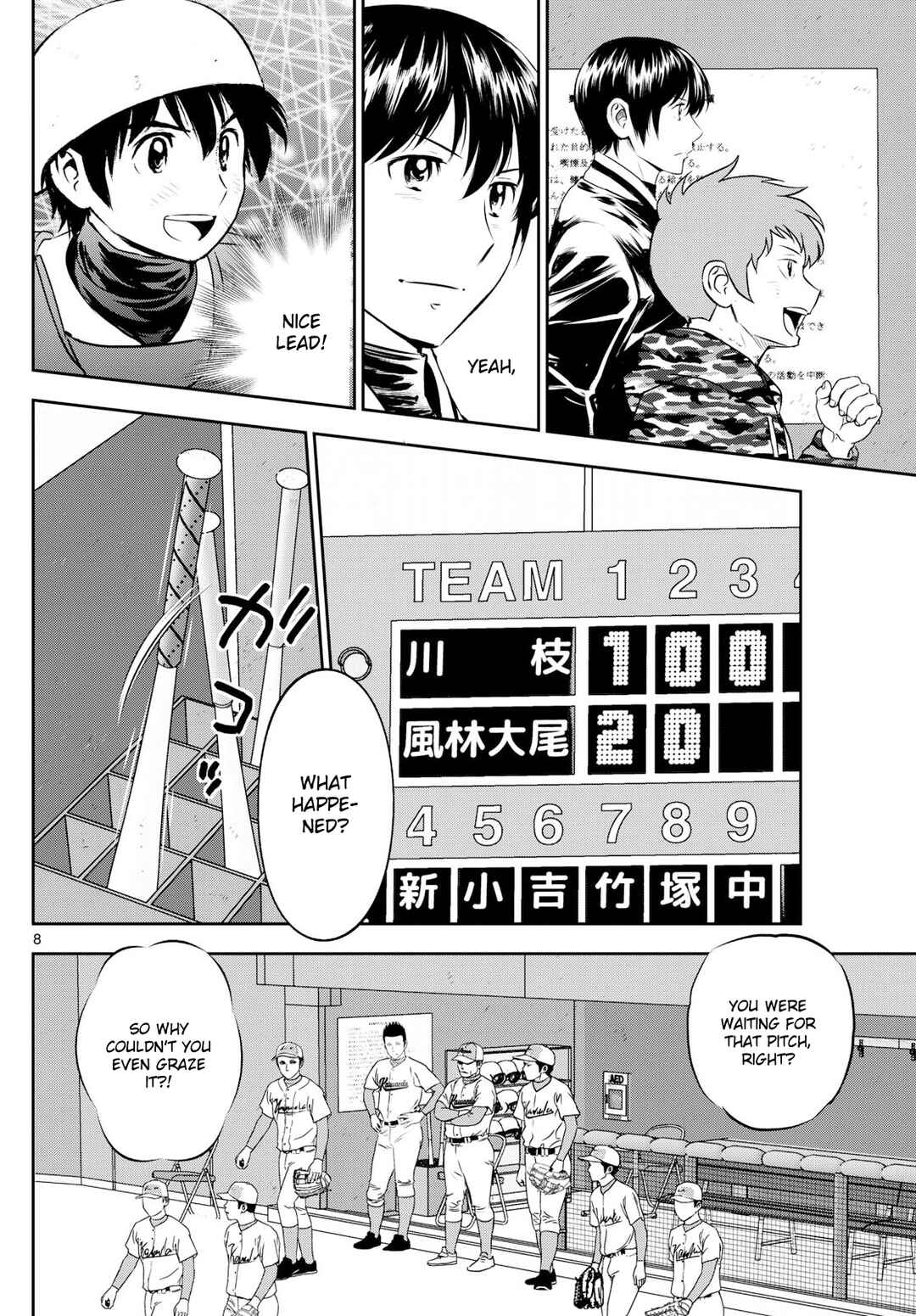 Major 2nd Chapter 296 - Page 8