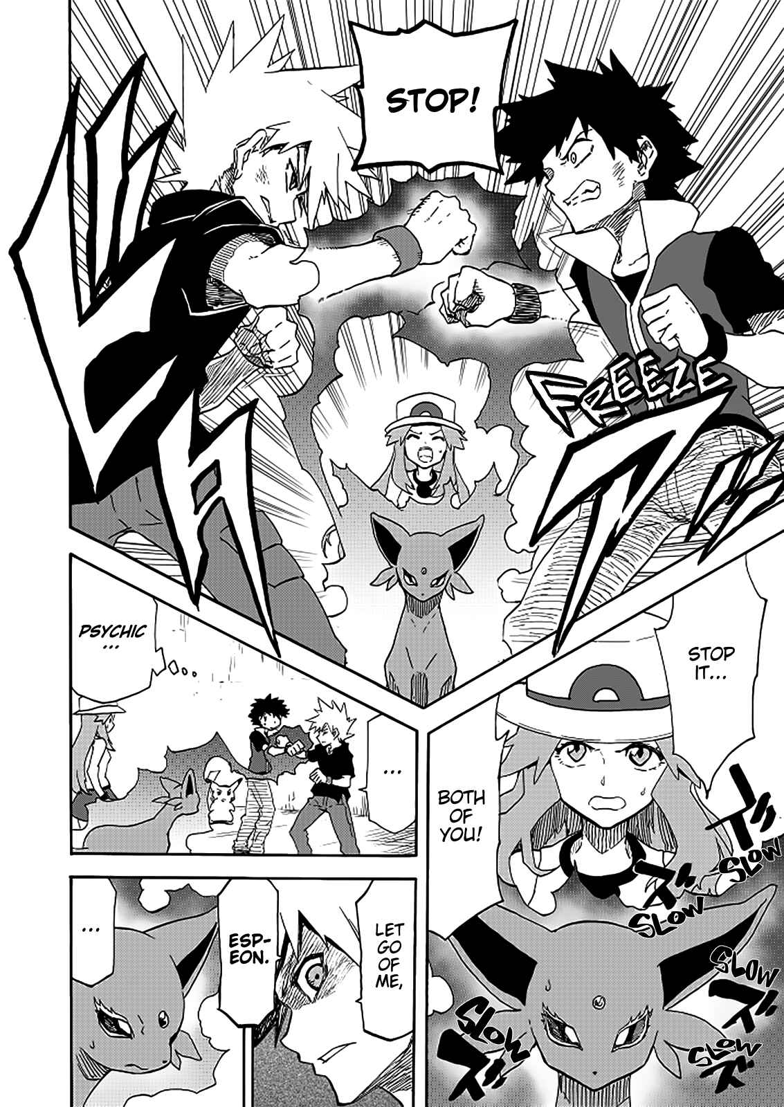 Pokemon: Ouja no Saiten Chapter 13 - Page 13