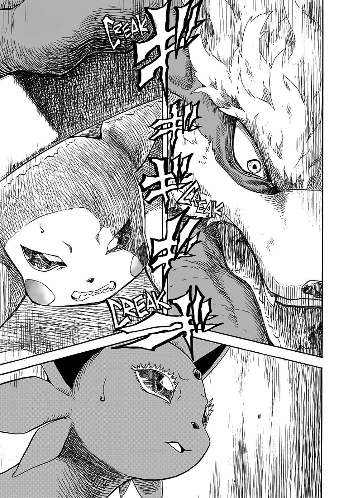 Pokemon: Ouja no Saiten Chapter 13 - Page 16