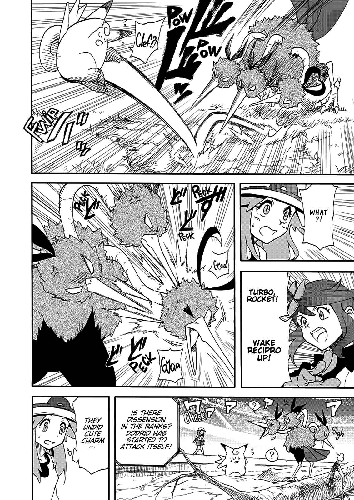 Pokemon: Ouja no Saiten Chapter 13 - Page 42