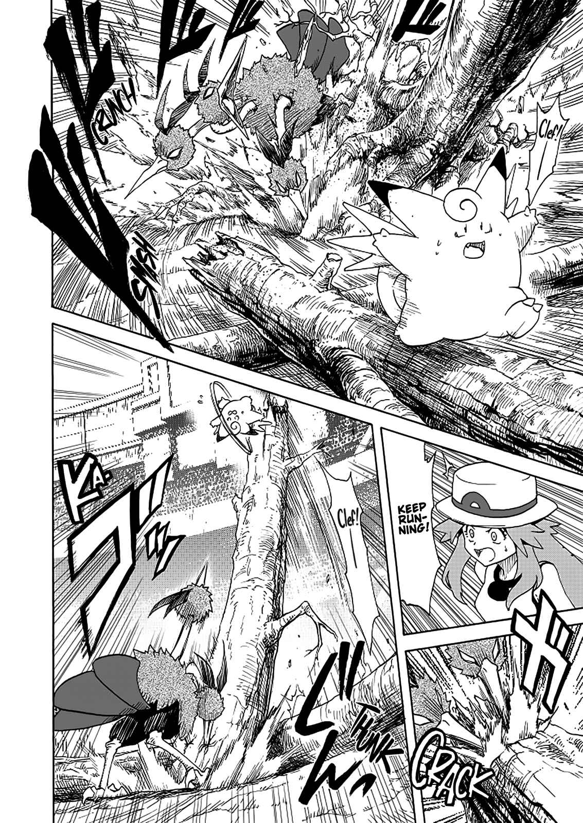 Pokemon: Ouja no Saiten Chapter 13 - Page 44