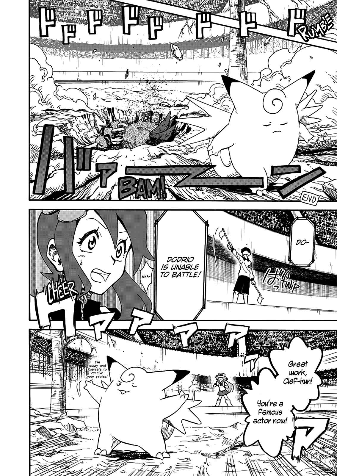 Pokemon: Ouja no Saiten Chapter 13 - Page 48