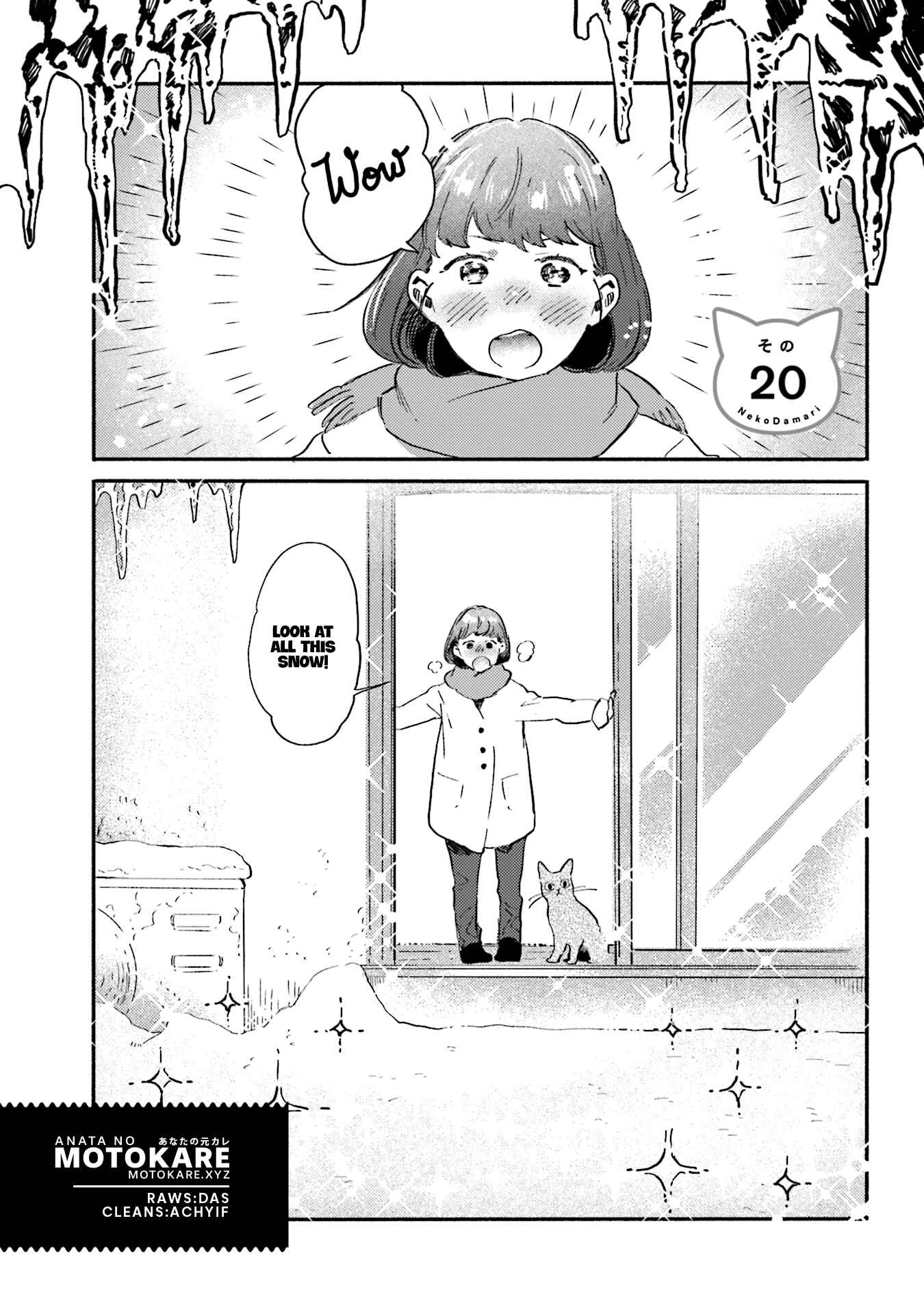 NekoDamari Chapter 20 - Page 1
