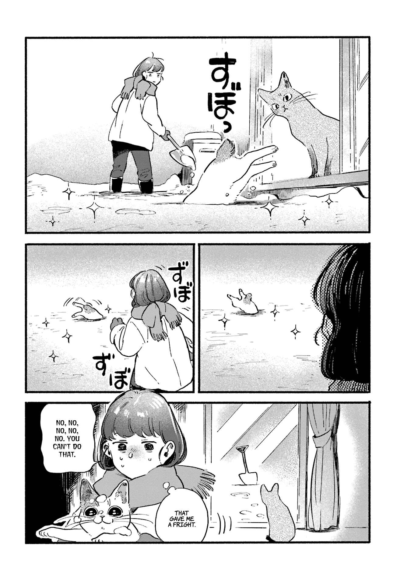NekoDamari Chapter 20 - Page 4