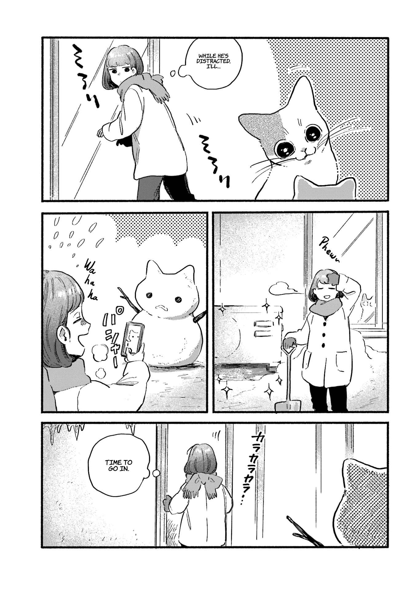 NekoDamari Chapter 20 - Page 7