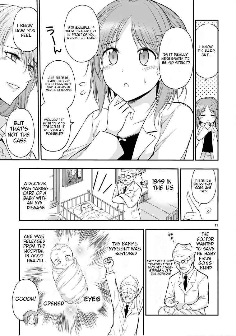 Rikei ga Koi ni Ochita no de Shoumei shitemita Chapter 48.5 - Page 12