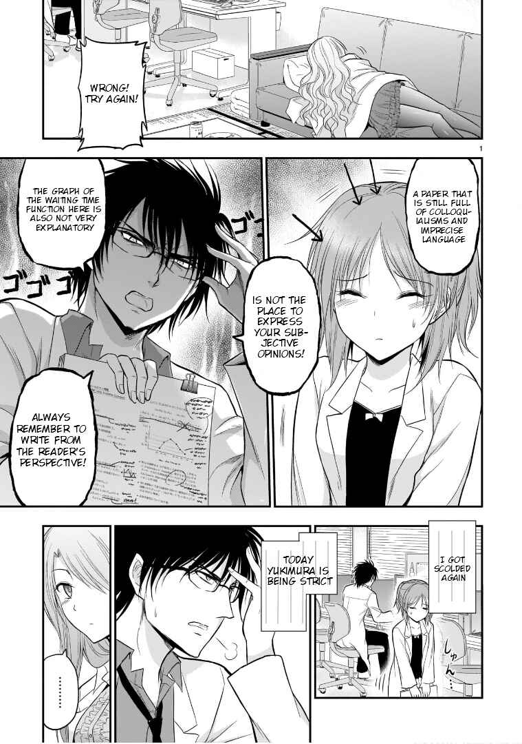 Rikei ga Koi ni Ochita no de Shoumei shitemita Chapter 48.5 - Page 2