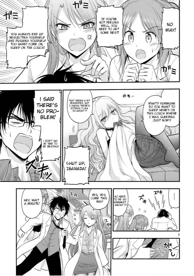 Rikei ga Koi ni Ochita no de Shoumei shitemita Chapter 48.5 - Page 4