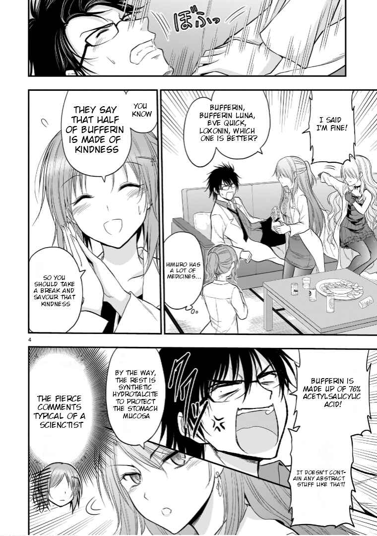 Rikei ga Koi ni Ochita no de Shoumei shitemita Chapter 48.5 - Page 5