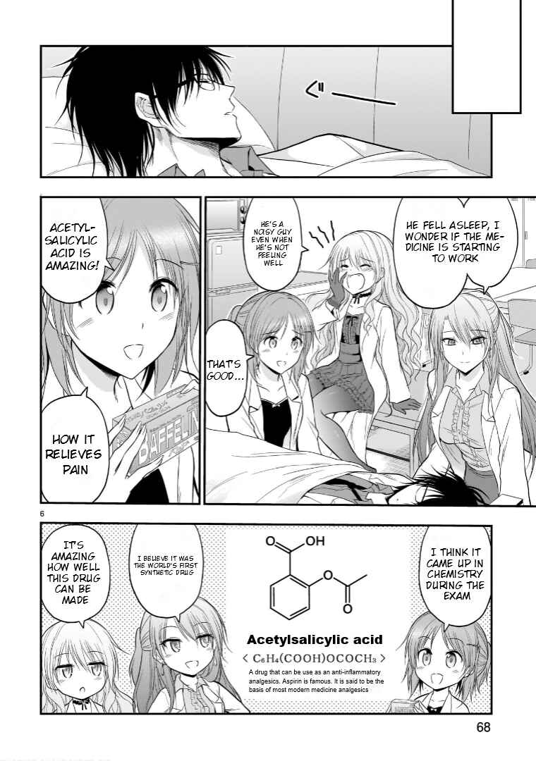 Rikei ga Koi ni Ochita no de Shoumei shitemita Chapter 48.5 - Page 7