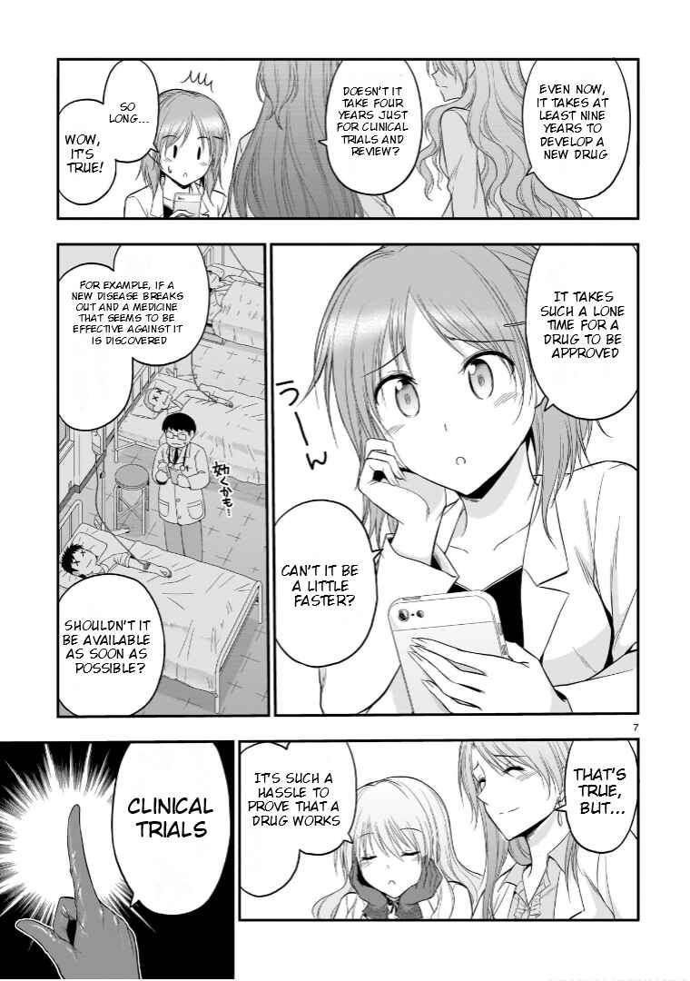 Rikei ga Koi ni Ochita no de Shoumei shitemita Chapter 48.5 - Page 8