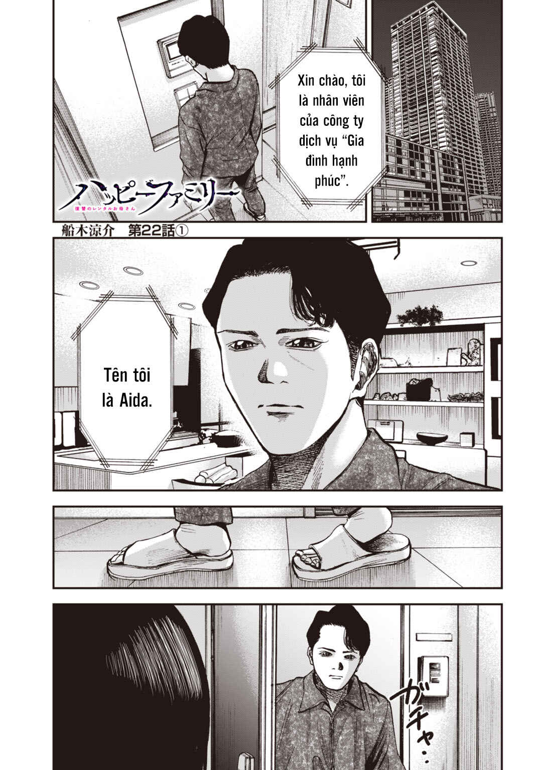 Happy Family - Fukushuu no Rental Okaa-san Chapter 22.1 - Page 2