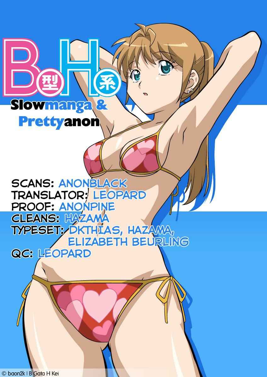 B Gata H Kei Chapter 142 - Page 11