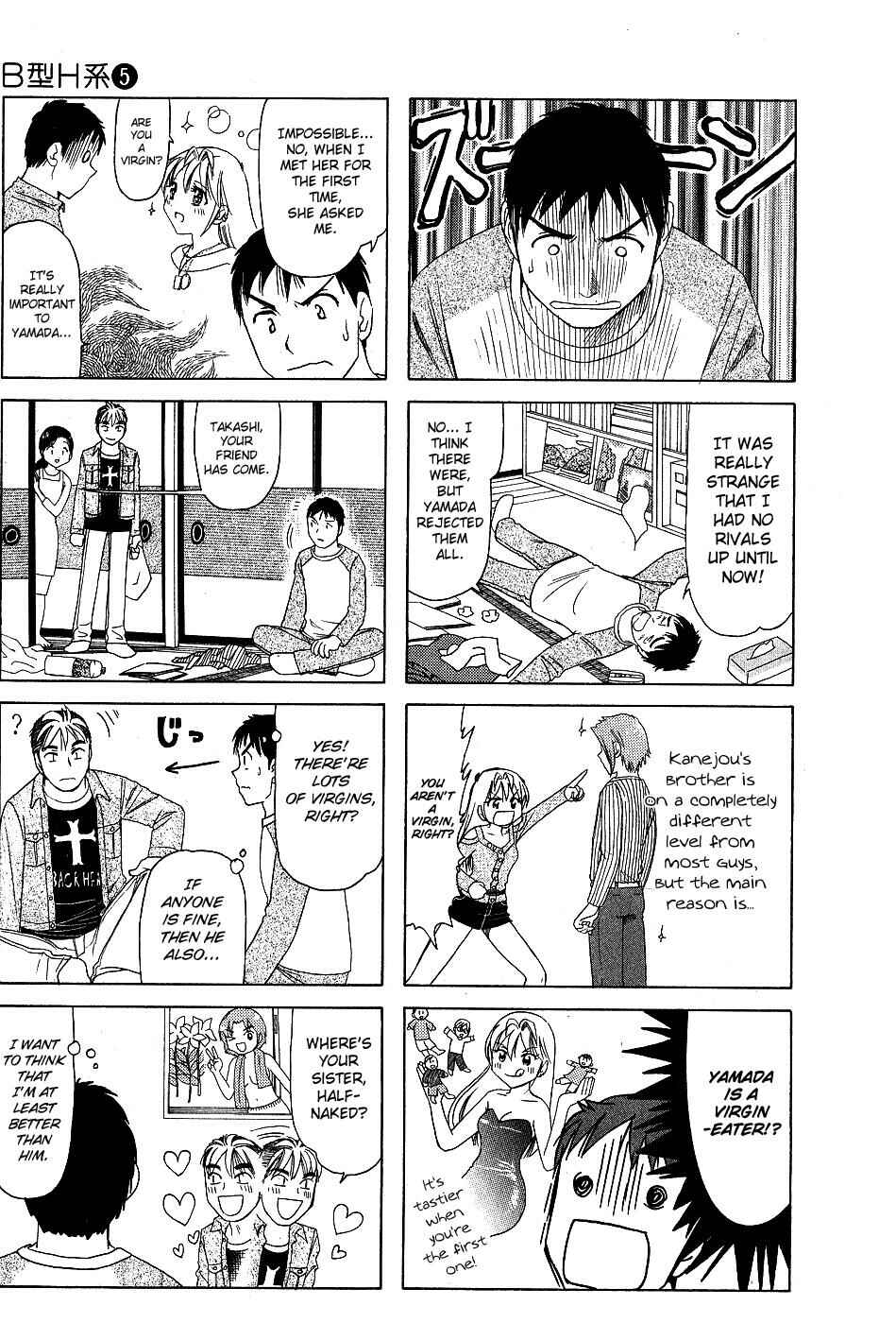 B Gata H Kei Chapter 142 - Page 5