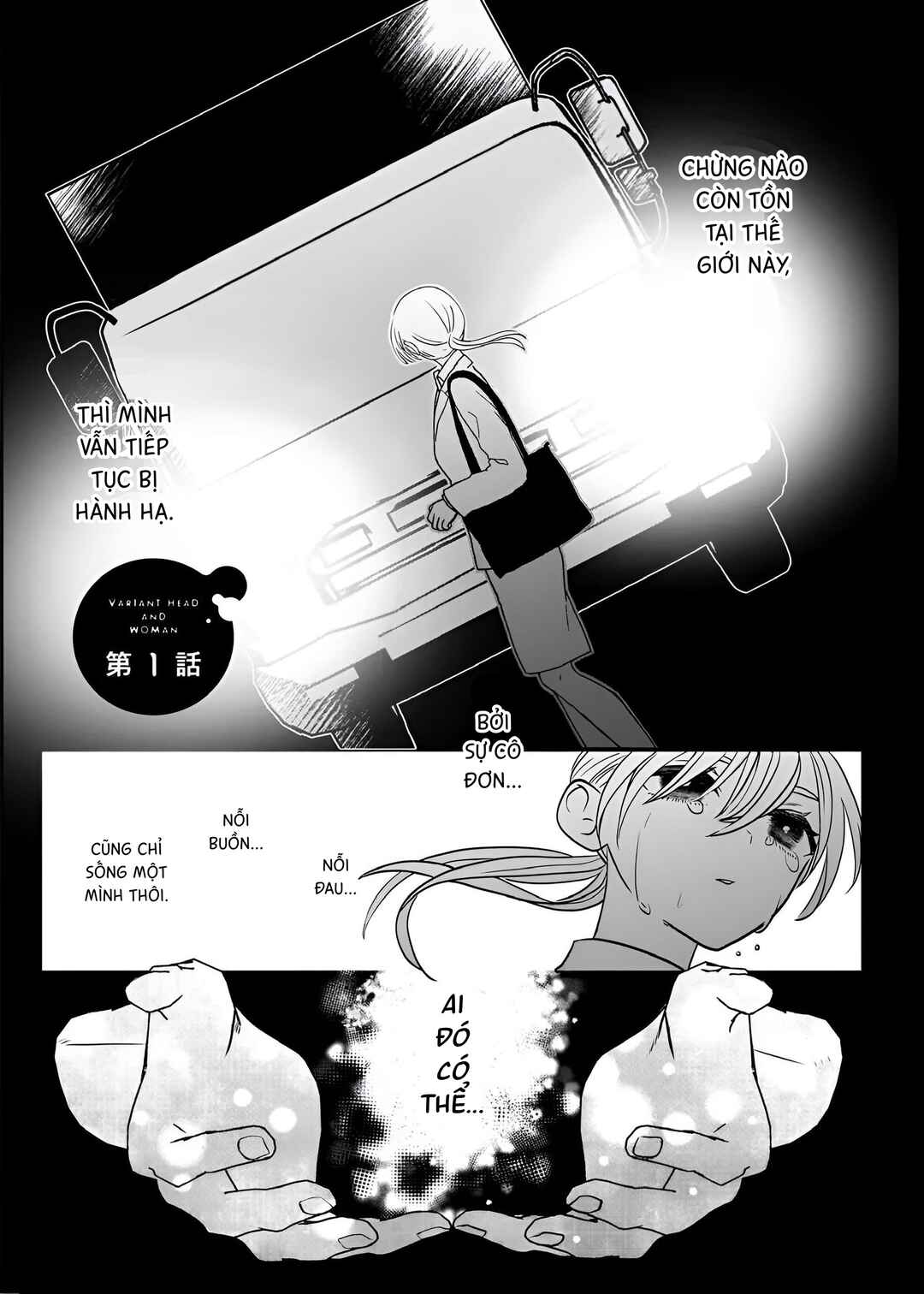 Igyou Atama-san to Ningen-chan (Pre-Serialization) Chapter 1 - Page 5