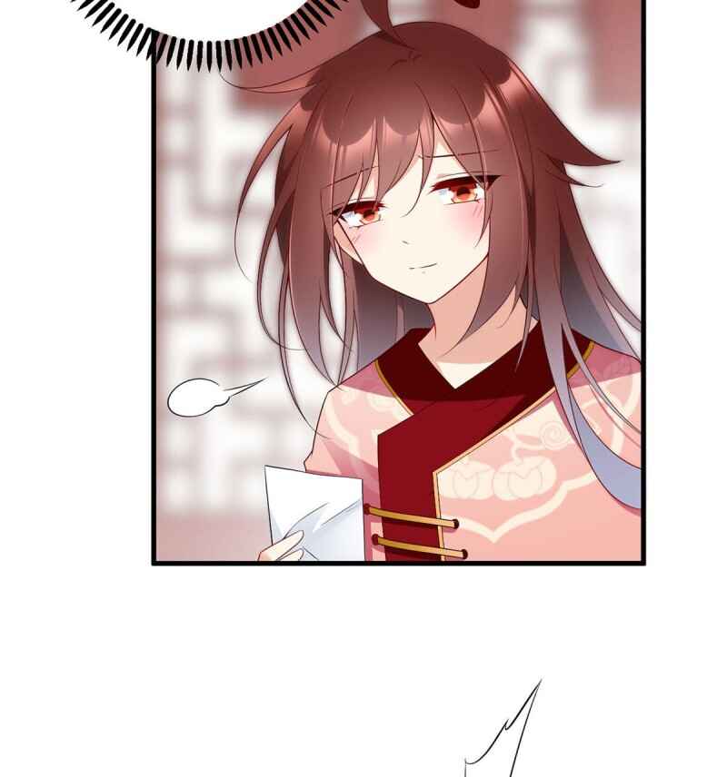 The Distinguished Cute Master Chapter 220 - Page 21