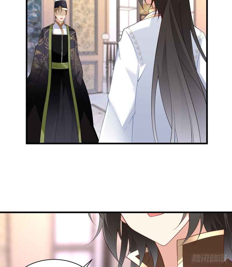 The Distinguished Cute Master Chapter 220 - Page 28