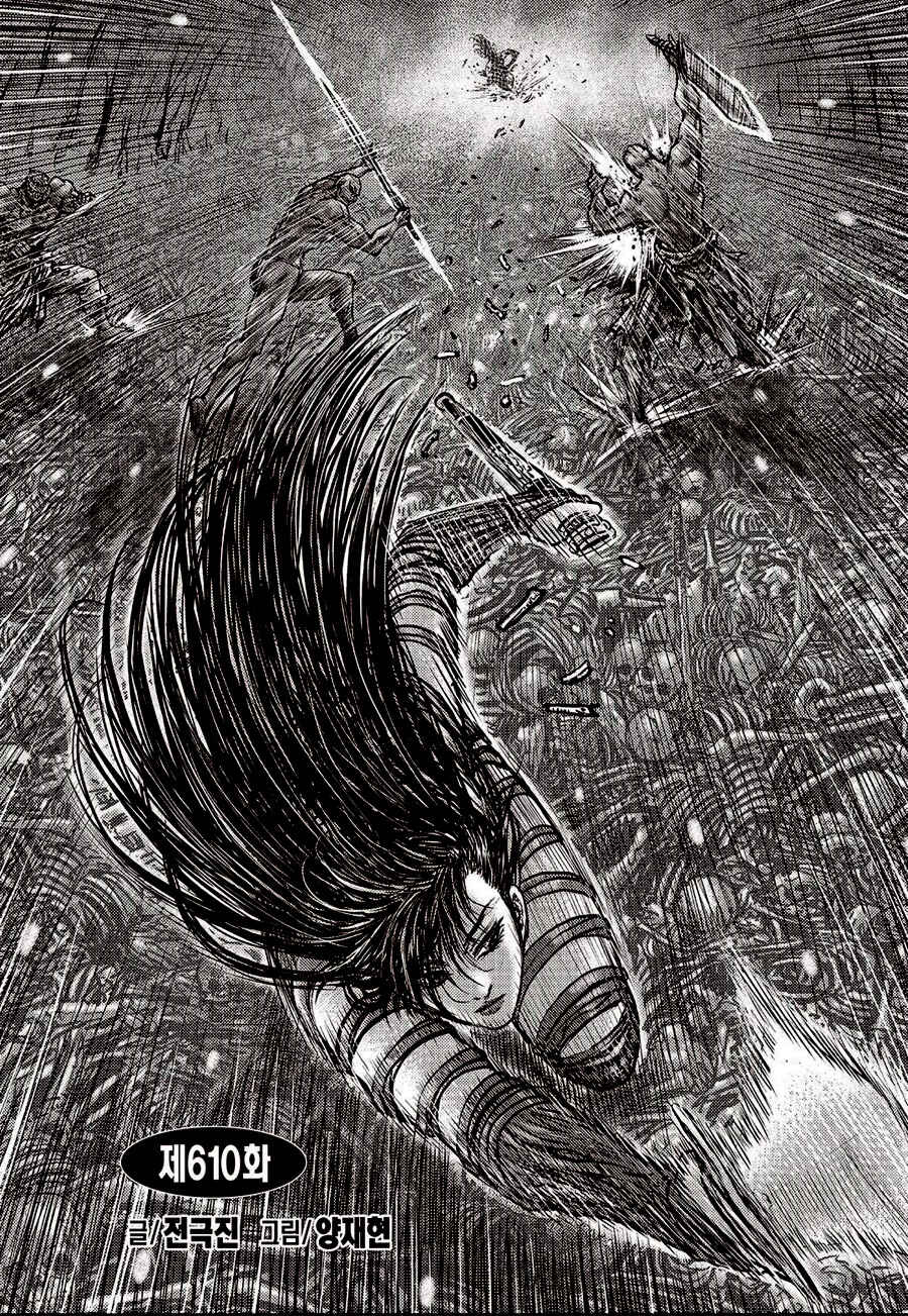 Yeolhyeol Gangho Chapter 610 - Page 3