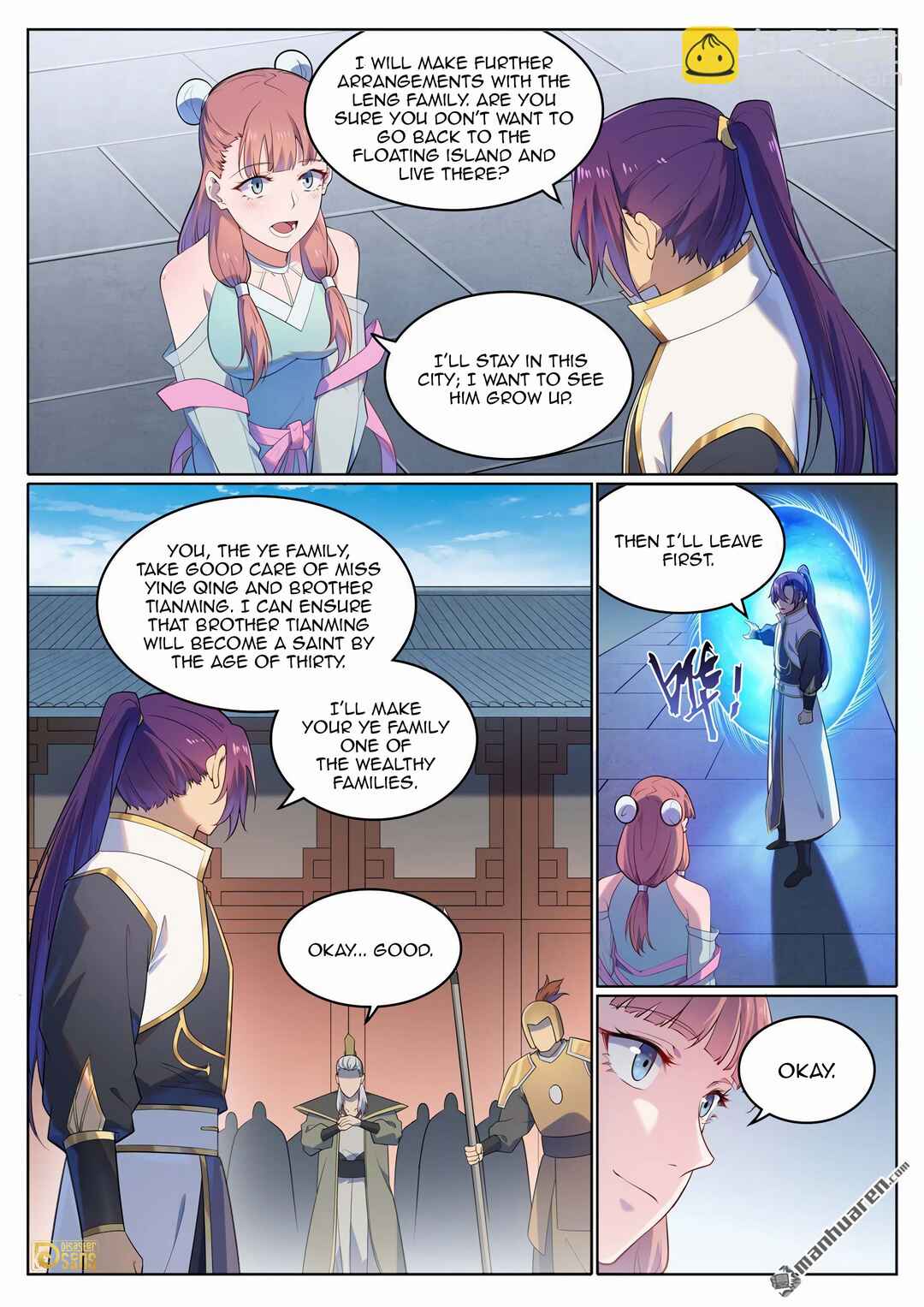 Bǎiliàn Chéngshén Chapter 1119 - Page 12