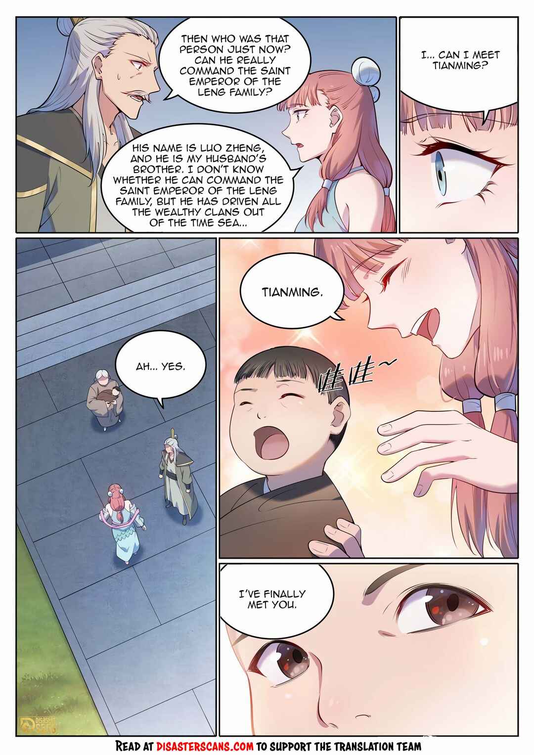 Bǎiliàn Chéngshén Chapter 1119 - Page 14