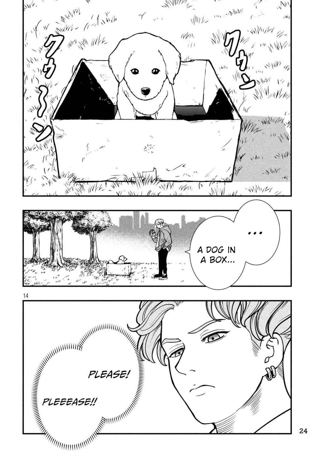 Jin Kakutou Haouden Chapter 1 - Page 15