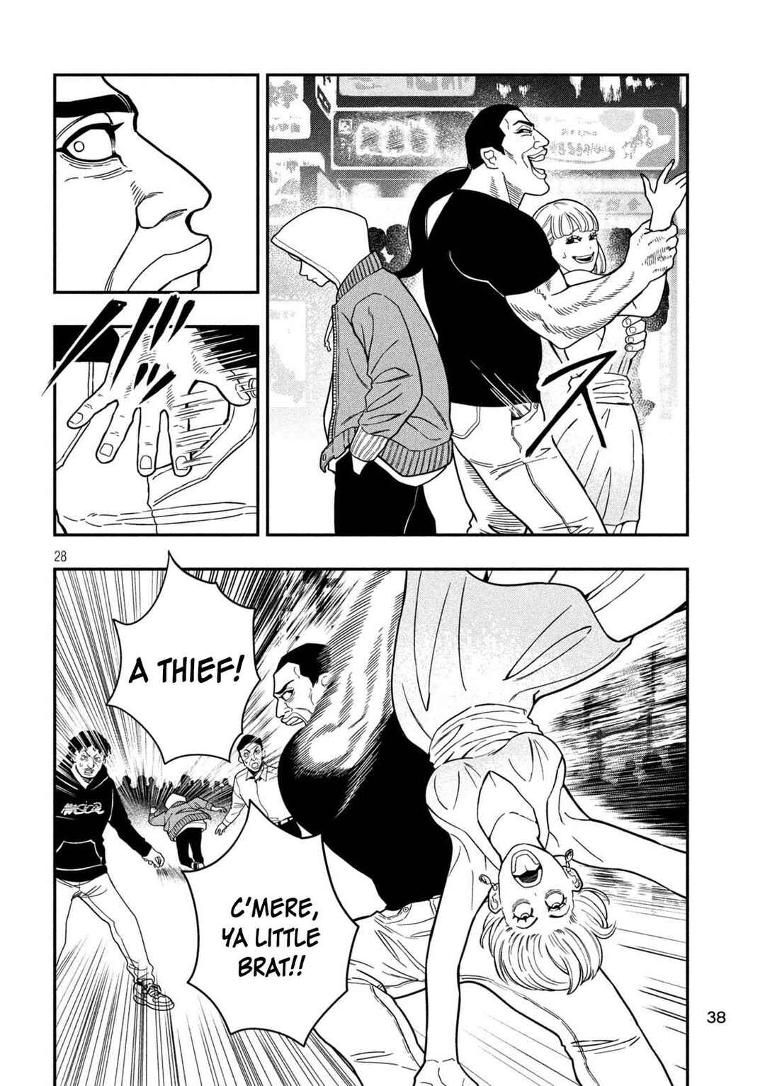 Jin Kakutou Haouden Chapter 1 - Page 29