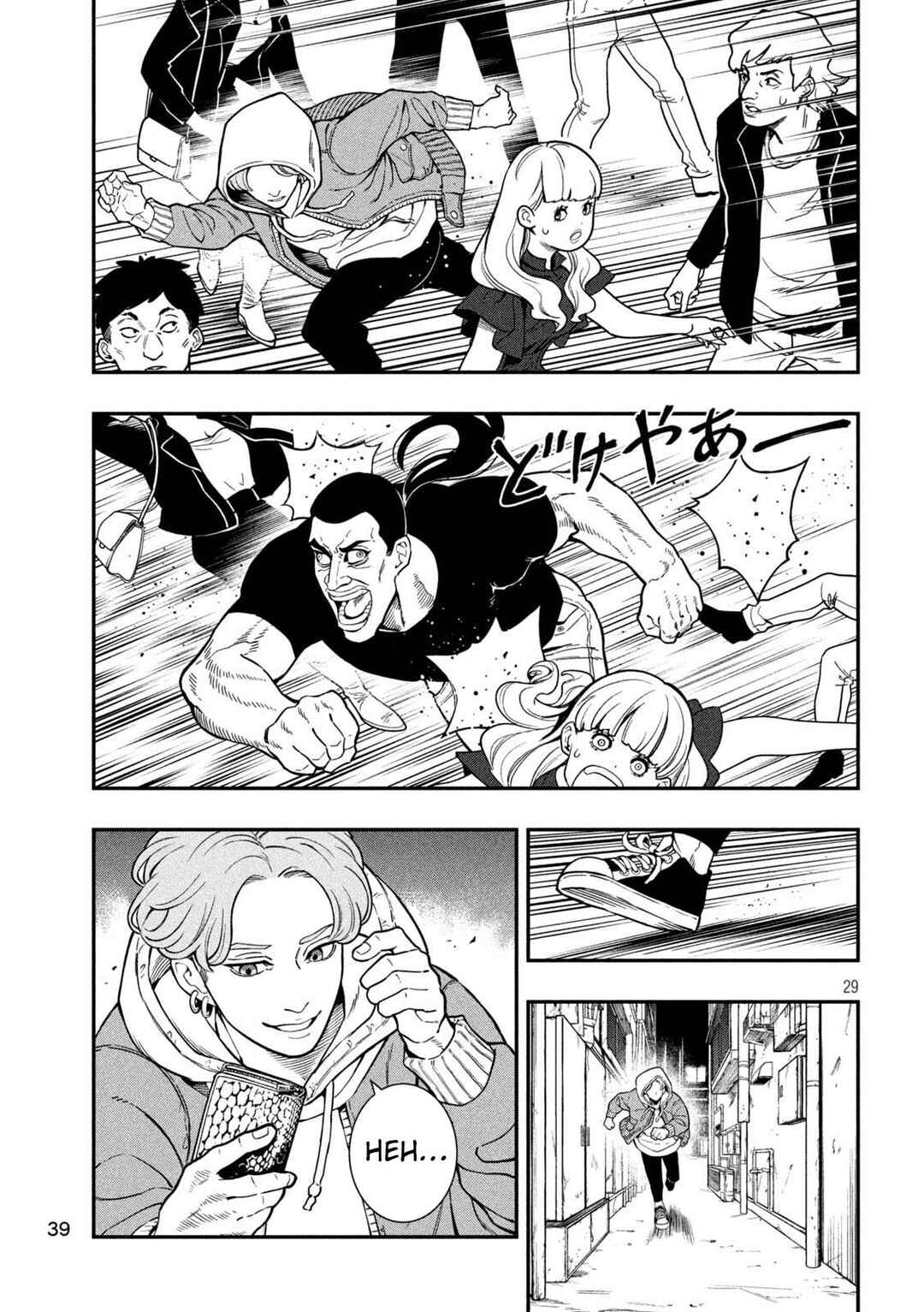Jin Kakutou Haouden Chapter 1 - Page 30