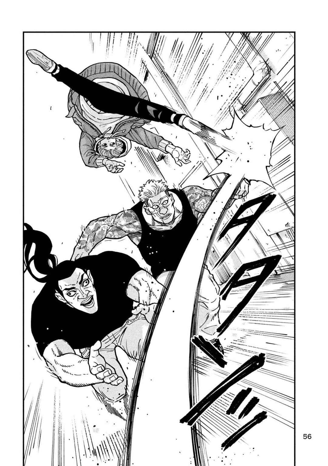Jin Kakutou Haouden Chapter 1 - Page 47