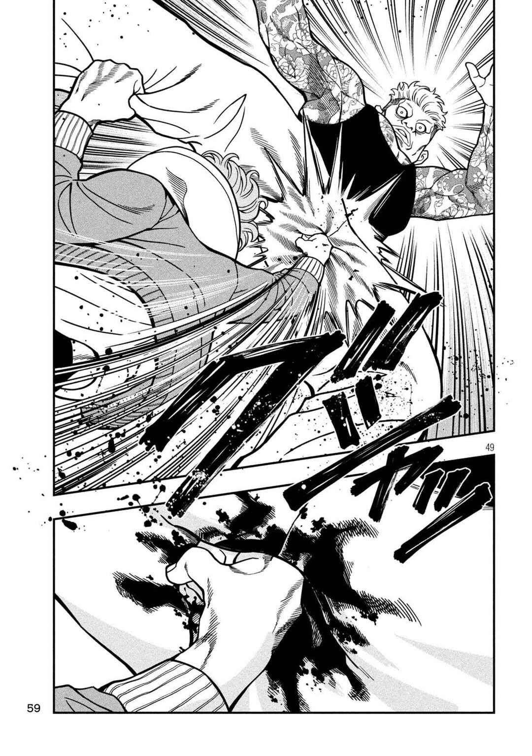 Jin Kakutou Haouden Chapter 1 - Page 50
