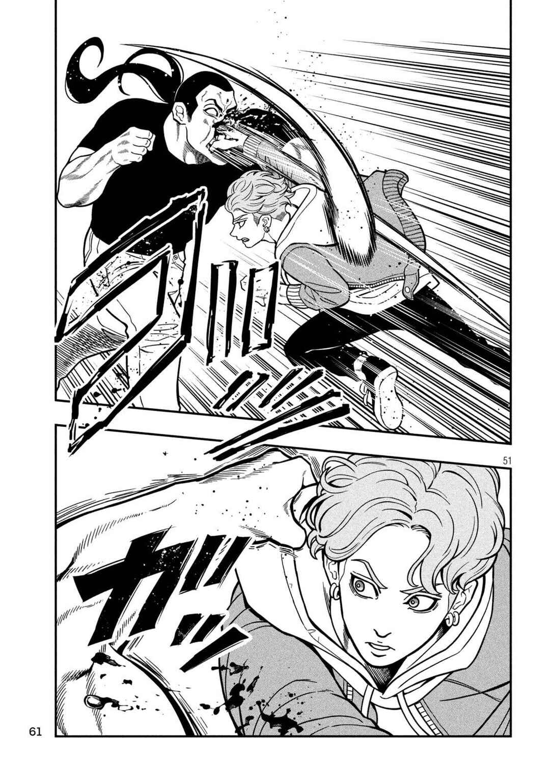 Jin Kakutou Haouden Chapter 1 - Page 52