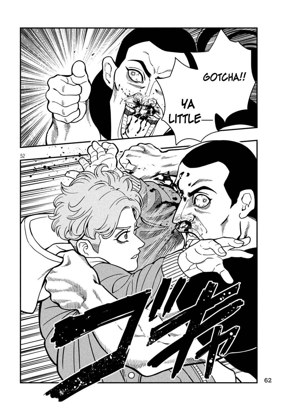 Jin Kakutou Haouden Chapter 1 - Page 53