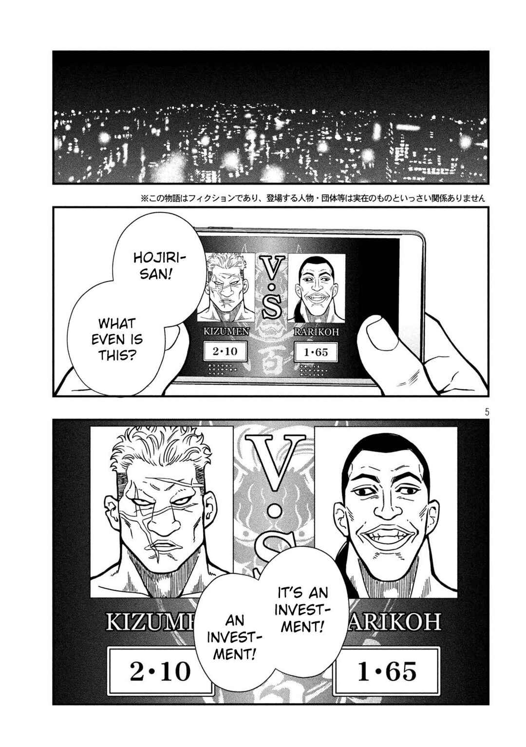 Jin Kakutou Haouden Chapter 1 - Page 6