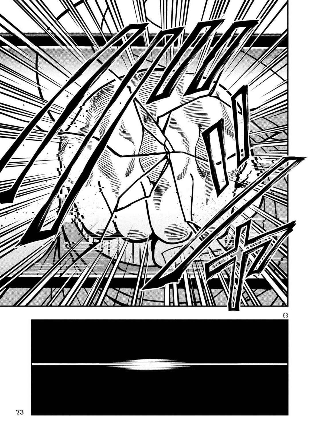 Jin Kakutou Haouden Chapter 1 - Page 64