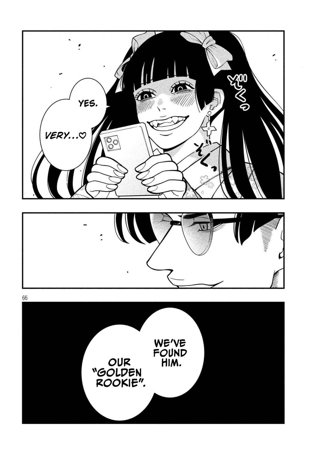 Jin Kakutou Haouden Chapter 1 - Page 67
