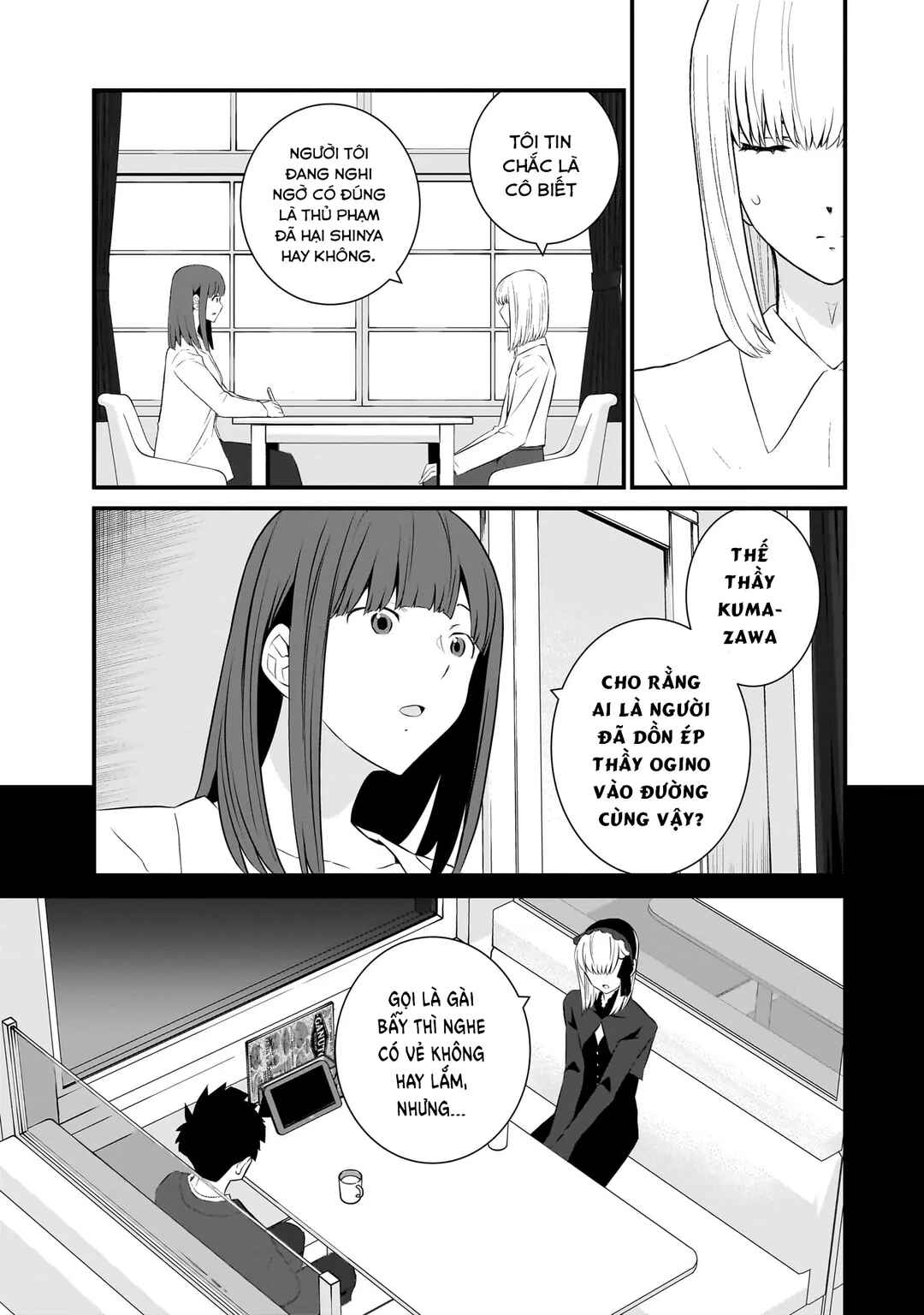 Sonna Kazoku nara Sutechaeba? Chapter 79 - Page 12