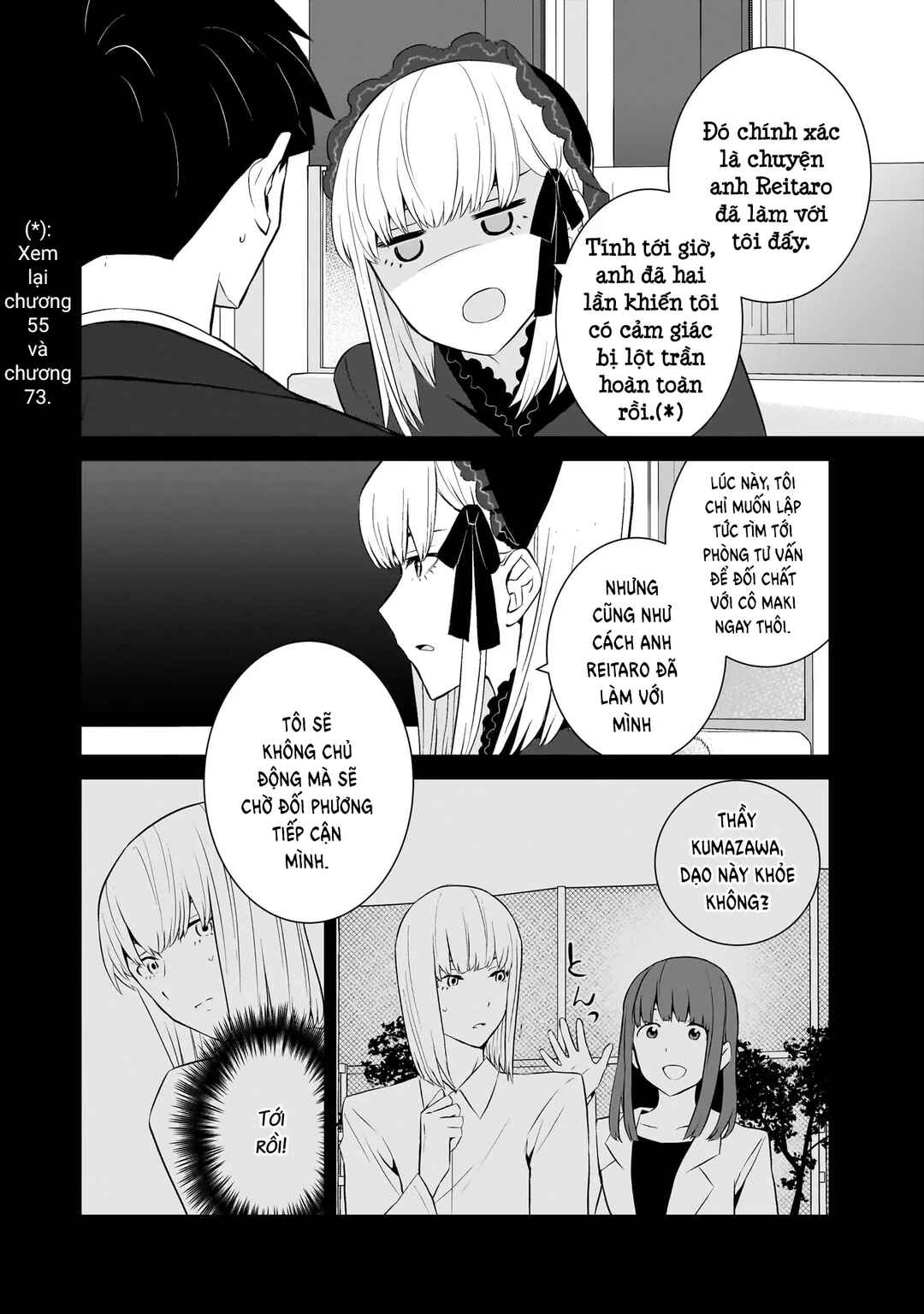 Sonna Kazoku nara Sutechaeba? Chapter 79 - Page 13
