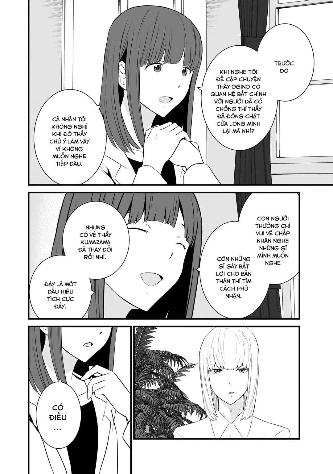 Sonna Kazoku nara Sutechaeba? Chapter 79 - Page 19