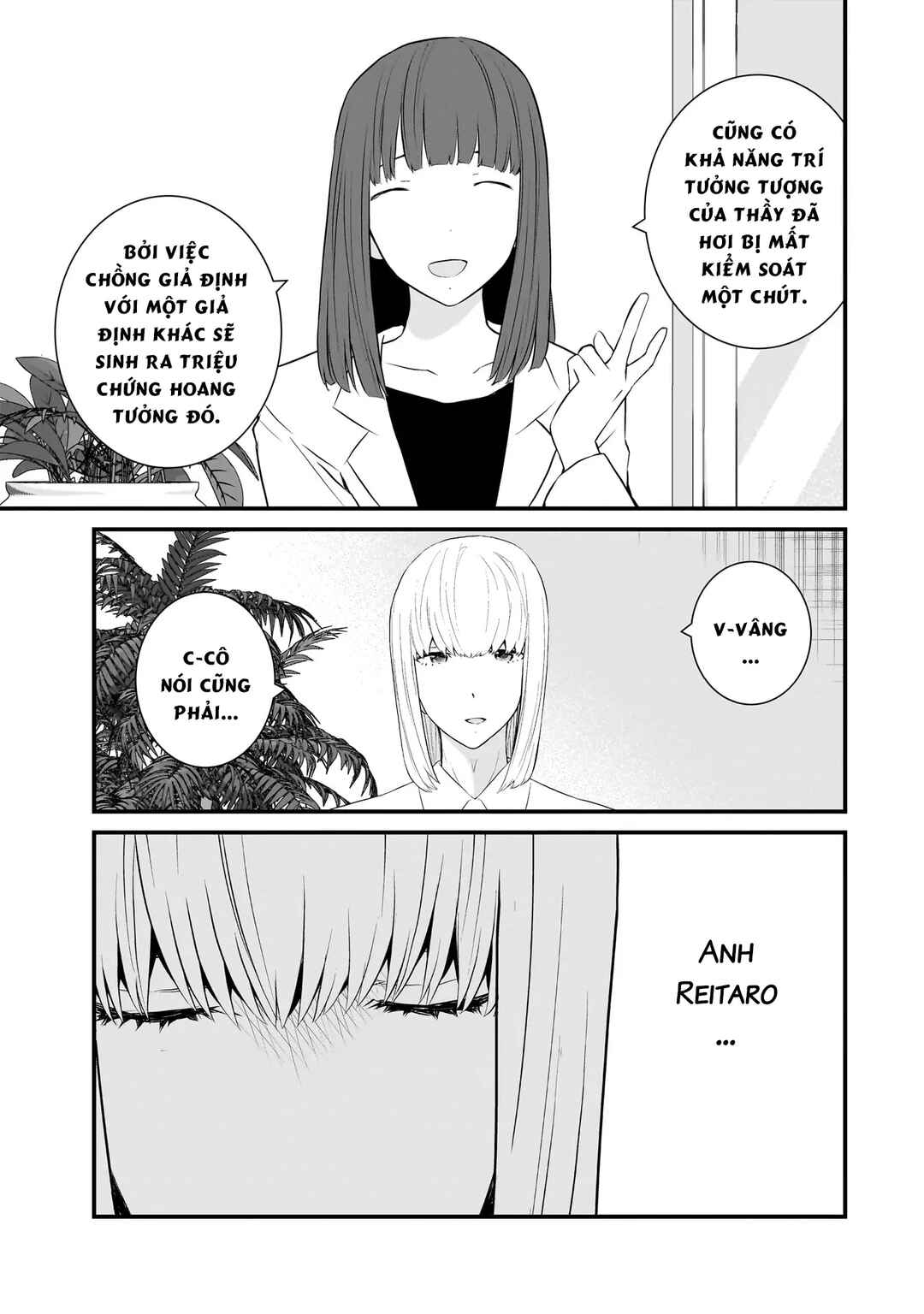 Sonna Kazoku nara Sutechaeba? Chapter 79 - Page 20