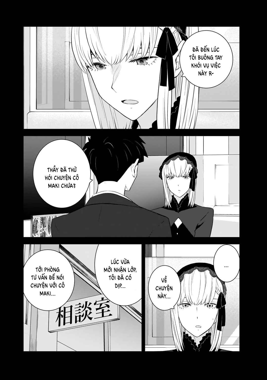 Sonna Kazoku nara Sutechaeba? Chapter 79 - Page 7