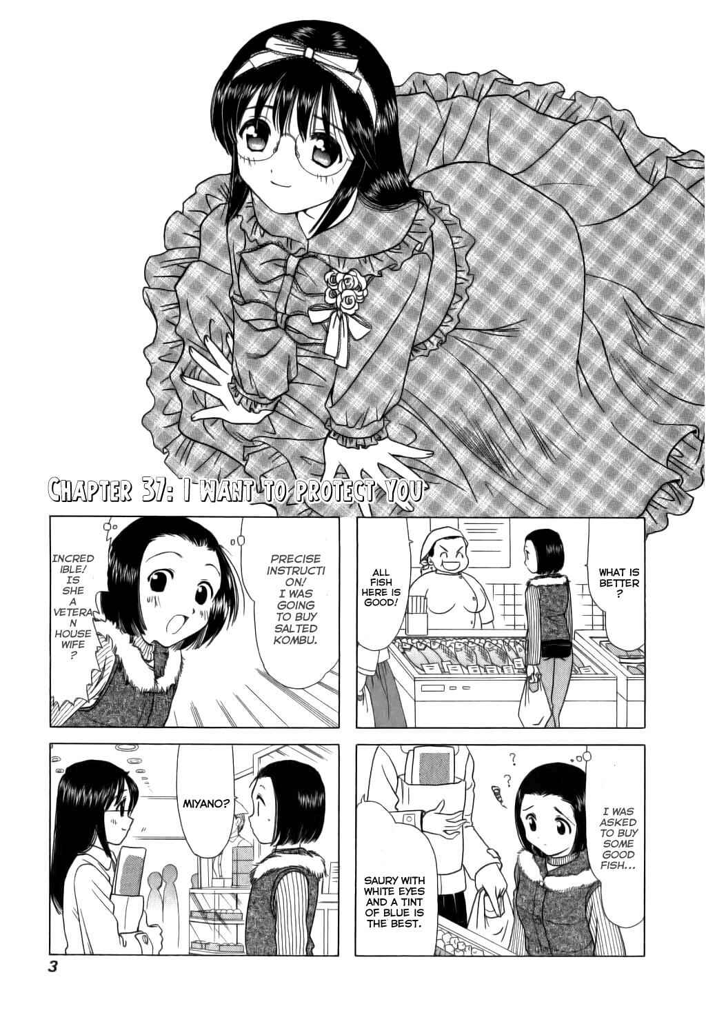 B Gata H Kei Chapter 37 - Page 6