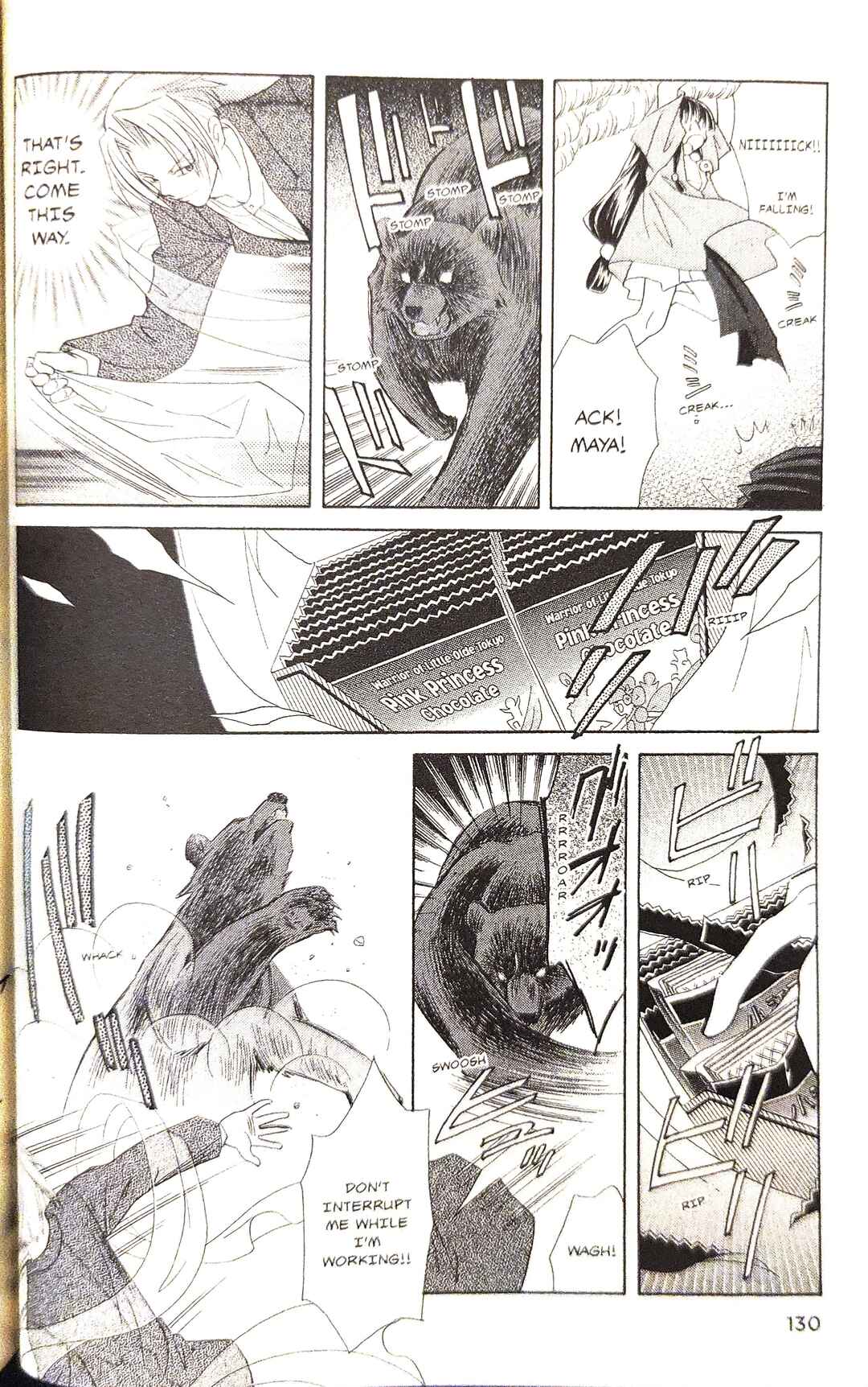 Gyakuten Saiban Official Anthology Comic: Naruhodou-hen Chapter 7 - Page 16