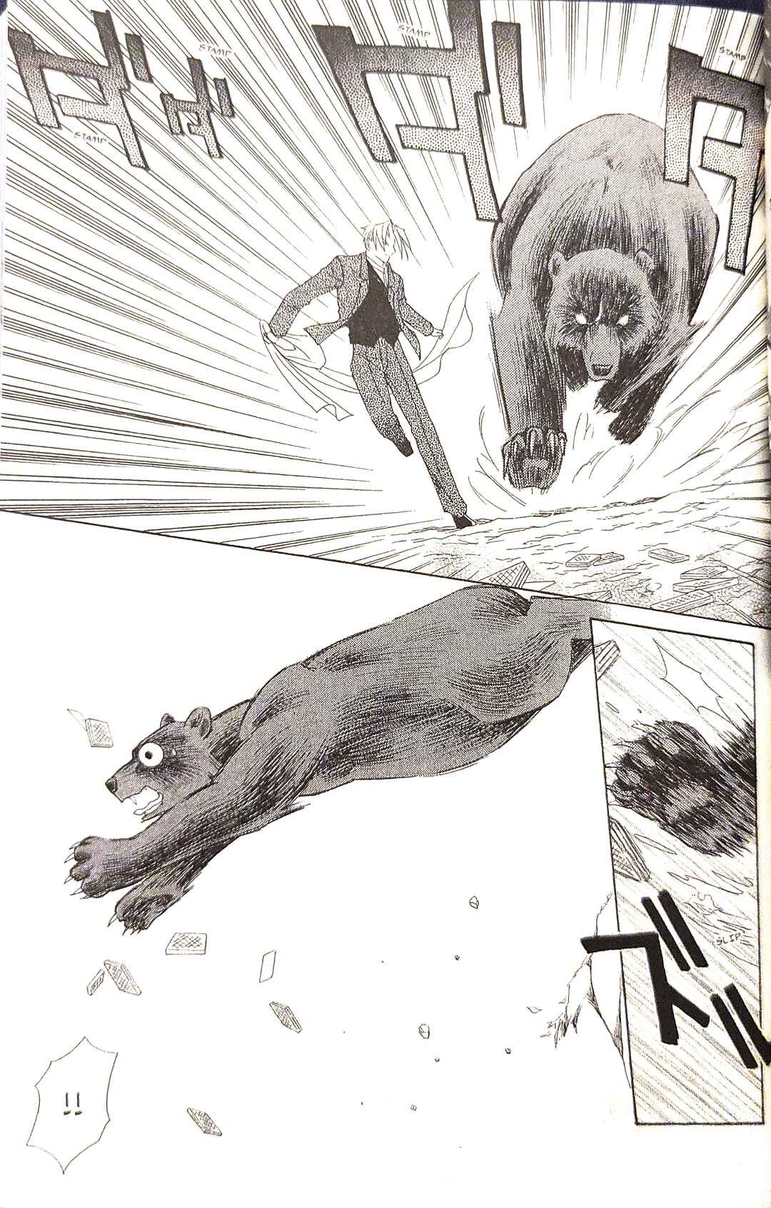 Gyakuten Saiban Official Anthology Comic: Naruhodou-hen Chapter 7 - Page 19