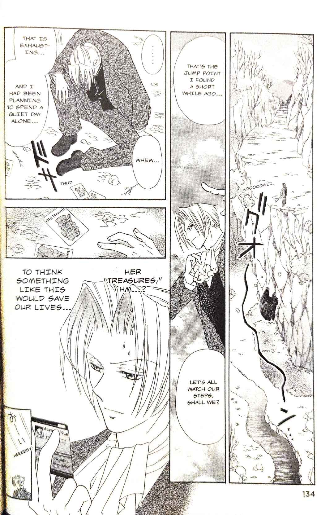 Gyakuten Saiban Official Anthology Comic: Naruhodou-hen Chapter 7 - Page 20