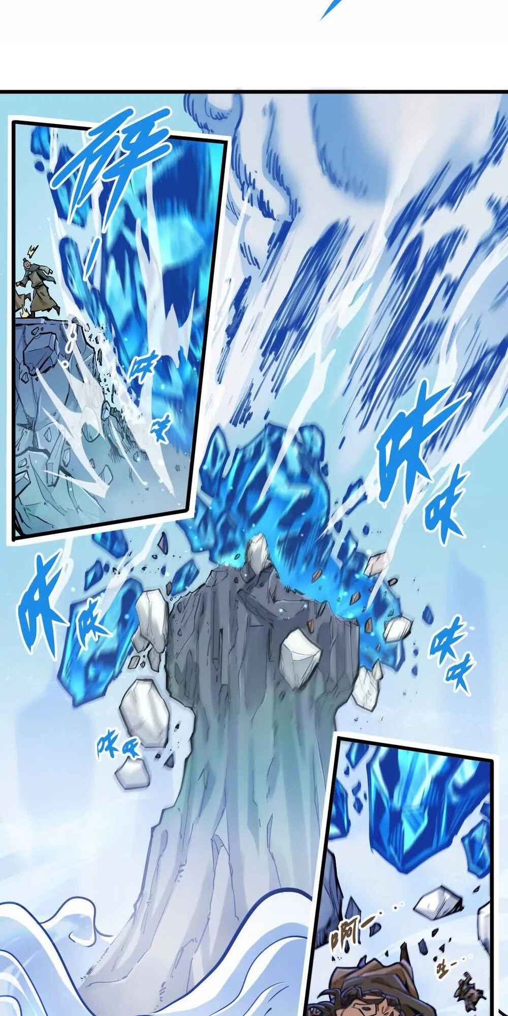 The Strongest Sect of All Times Chapter 20 - Page 13