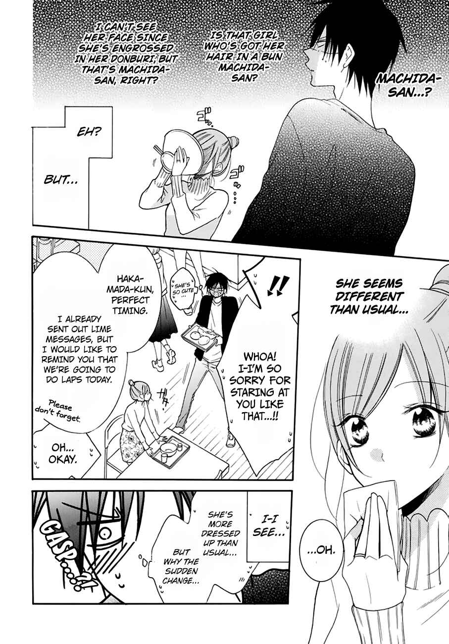 Cheeky Brat Chapter 96 - Page 10