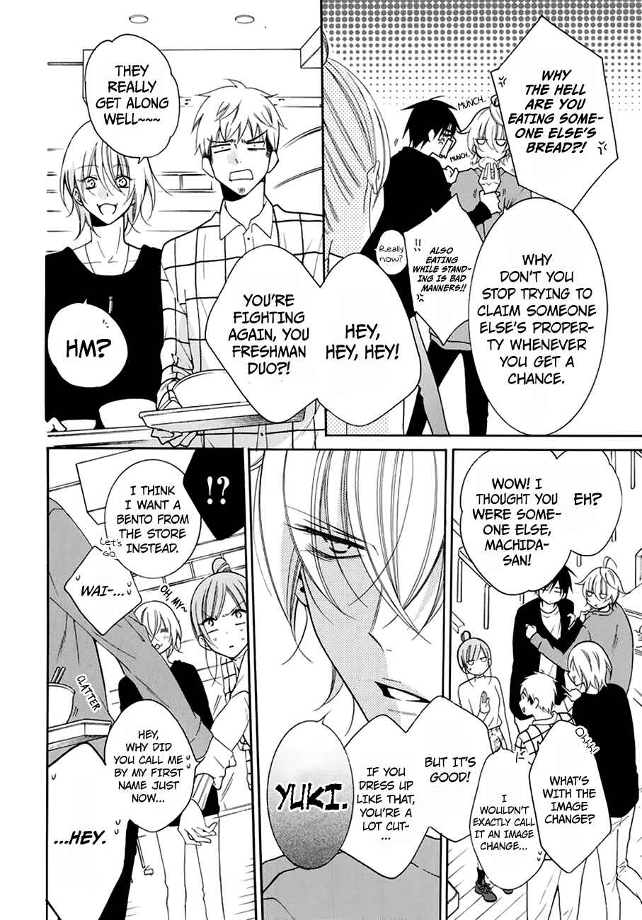 Cheeky Brat Chapter 96 - Page 14