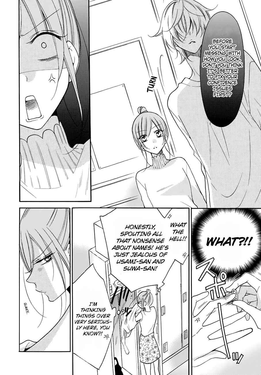 Cheeky Brat Chapter 96 - Page 16