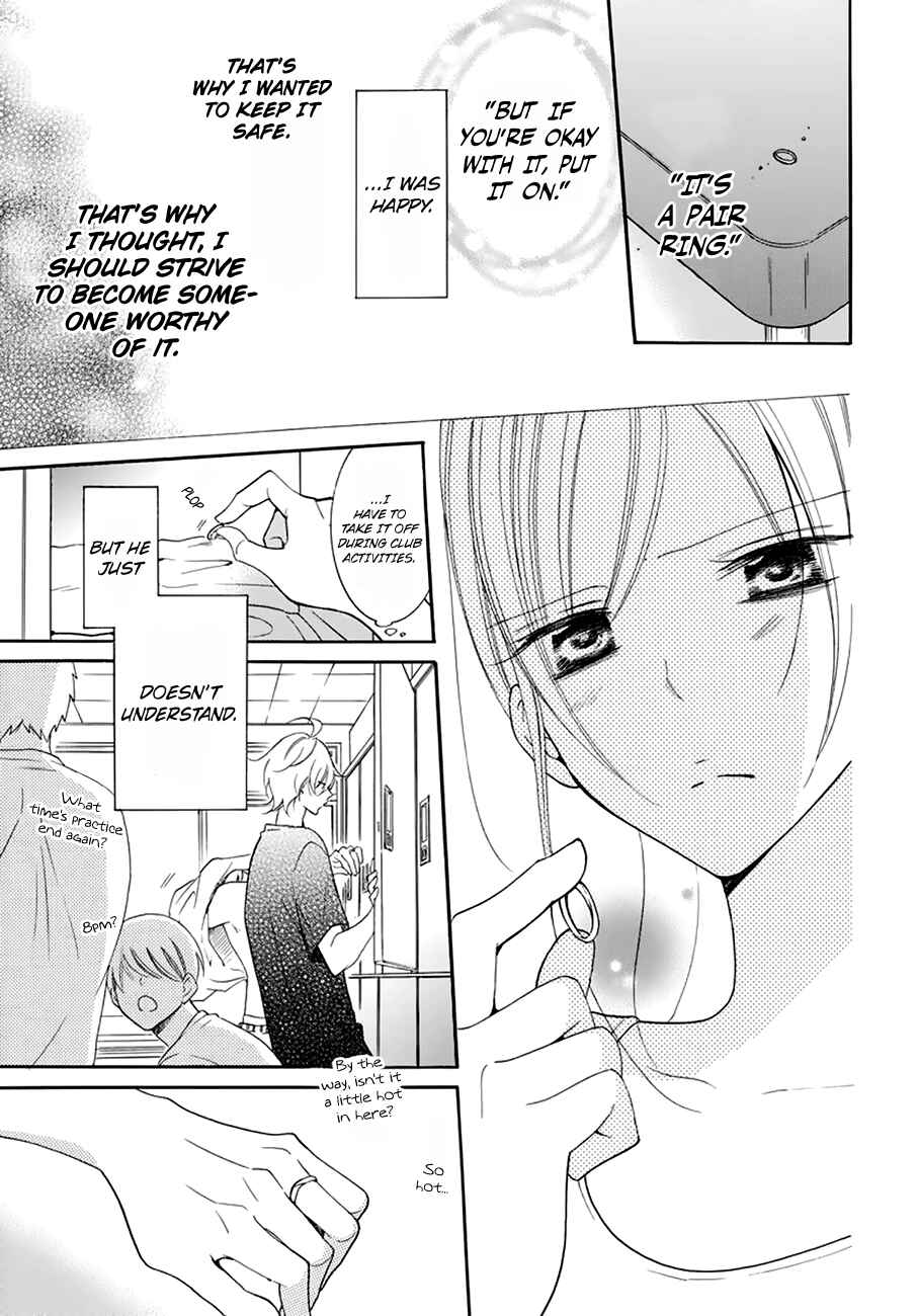 Cheeky Brat Chapter 96 - Page 17