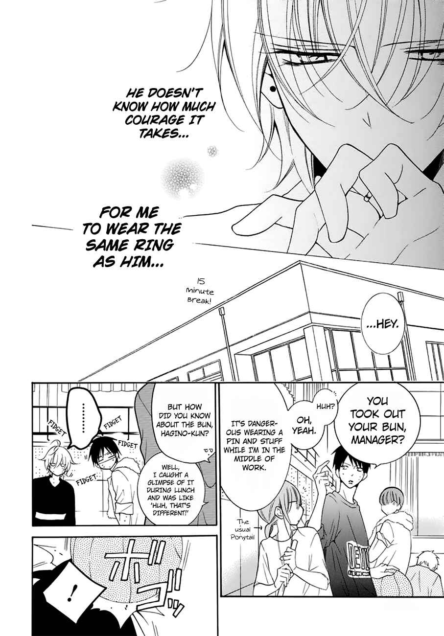 Cheeky Brat Chapter 96 - Page 18